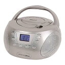 HANNLOMAX HX-332CD ポータブルCDブームボックス「シルバー」 PLL FMラジオ Bluetooth LCDディスプレイ Aux-in AC/...
