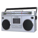 Audiocrazy RC88BT レトロブームボックスカセットプレーヤーAM/FM ショートウェーブラジオ シルバークリスマス セール