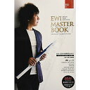 y[ց^z EWI MASTER BOOK CDt SKCh [USB/4000/5000Ή] y 2015/8/26 ({ r)  Z[y[ց^z