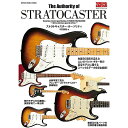 【メール便／送料無料】 ストラトキャスター オーソリティ/YOUNG GUITAR special hardware issue (シンコー ミュージックMOOK) ムック 2014/6/16 (今井 康雅) お正月 セール【メール便／送料無料】