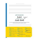 【メール便／送料無料】 上手くなるためのSAX SCALE BOOK 楽譜 2018/3/27 (THE SAX編集部) お正月 セール【メール便／送料無料】