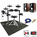 5大特典付 【キッズ向け 子ども用ドラム入門】ALESIS(アレシス) / DEBUT KIT メッシュヘッド 電子ドラム 【高品質木材MDFスピーカー】新生活応援