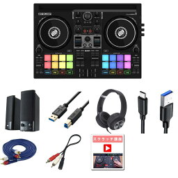 7大特典付 【スマホDJ・PC配信対応/マルチメディアスピーカーセット】Reloop(リループ) / Buddy_LS-01-MHF_MM-SPL2N3Op9_set新生活応援