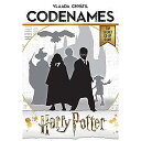 CODENAMES: Harry Potter(ハリーポッター) 映画ベースのボードゲーム 公式ライセンス商品新生活応援