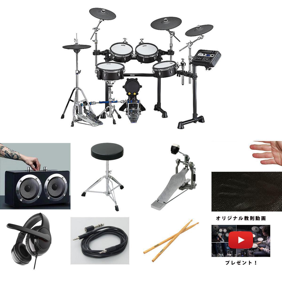 9大特典付 【野外対応スピーカーセット】YAMAHA(ヤマハ)/ DTX8K-M-BF_black_1317019_TFC-6003Op10_set夏休スペシャ...