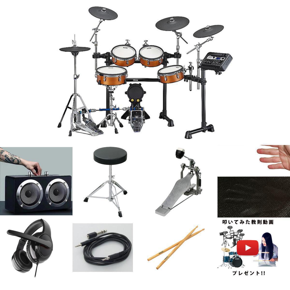 9大特典付 【野外対応スピーカーセット】YAMAHA(ヤマハ) / DTX8K-X-RW_black_1317019_TFC-6003Op10_set夏休スペシ...