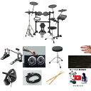 9大特典付 【野外対応スピーカーセット(ツインペダル)】YAMAHA(ヤマハ) / DTX6K2-XFS_TDP-2_black_1317019Op10_set...