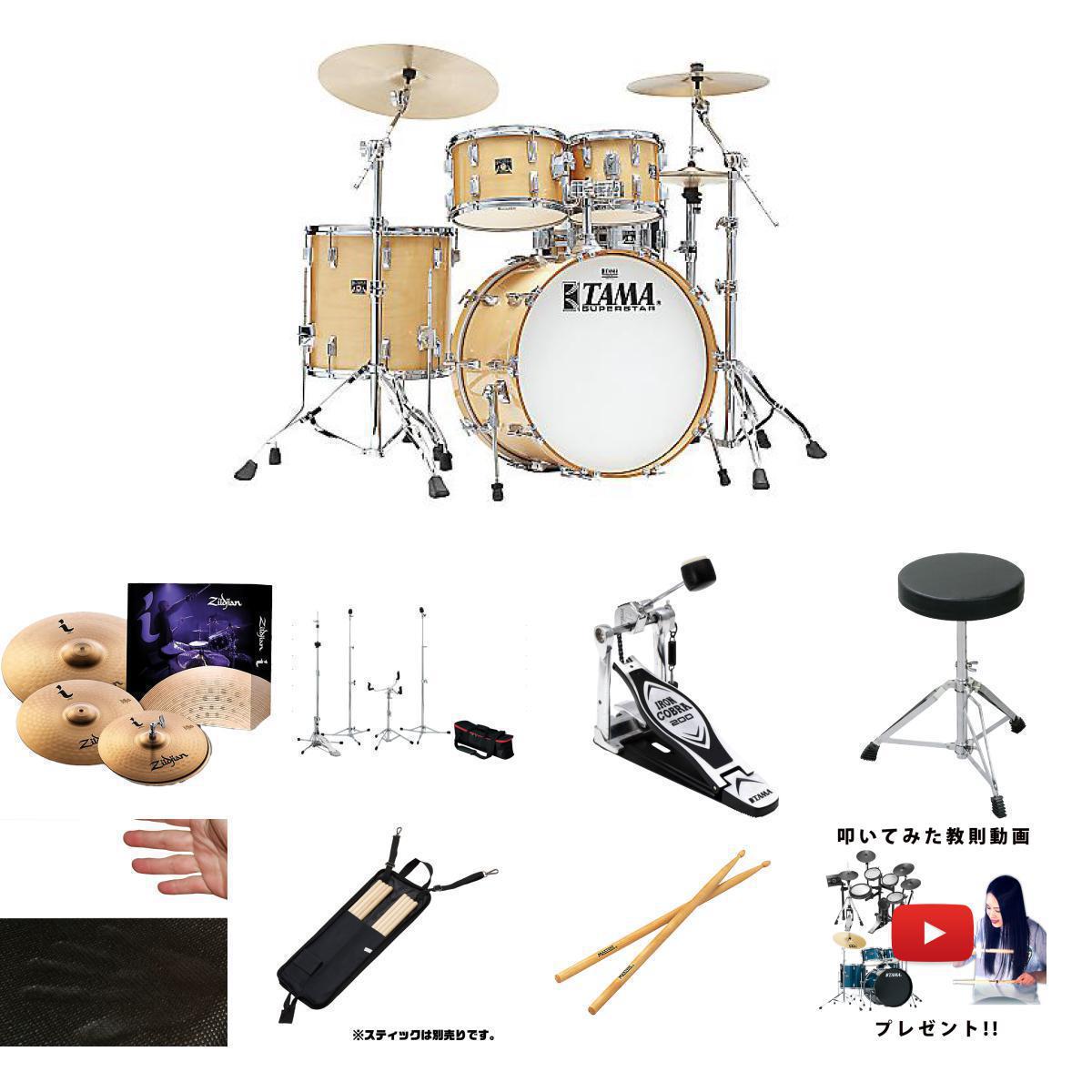 9ŵ Zildjian(른)Х륻åȡTAMA() / SU42RS-SPM_NAZLILHSTD_HC4FBOp10_set 