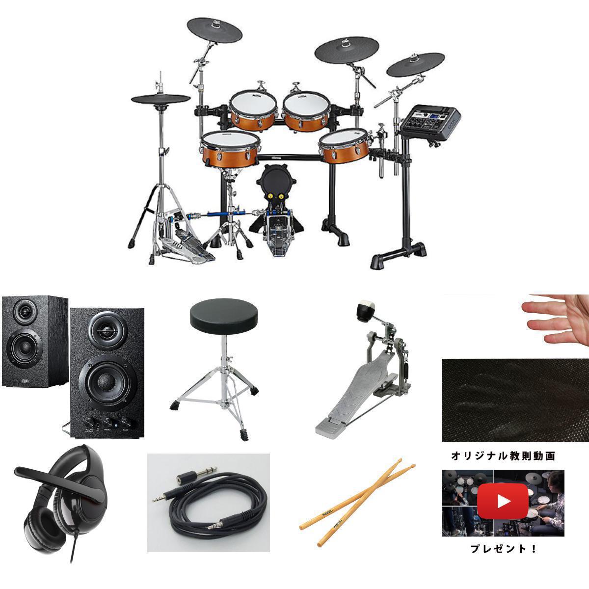 9大特典付 【低音ブースト対応木製スピーカーセット】YAMAHA(ヤマハ) / DTX8K-M-RW_400-SP068_TFC-6003Op10_set夏休ス...