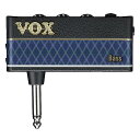 VOX(ヴォックス) /amPlug3 Bass ［AP3-BA］ - ヘッドホンアンプ -【2024年1月28日発売】お正月 セール