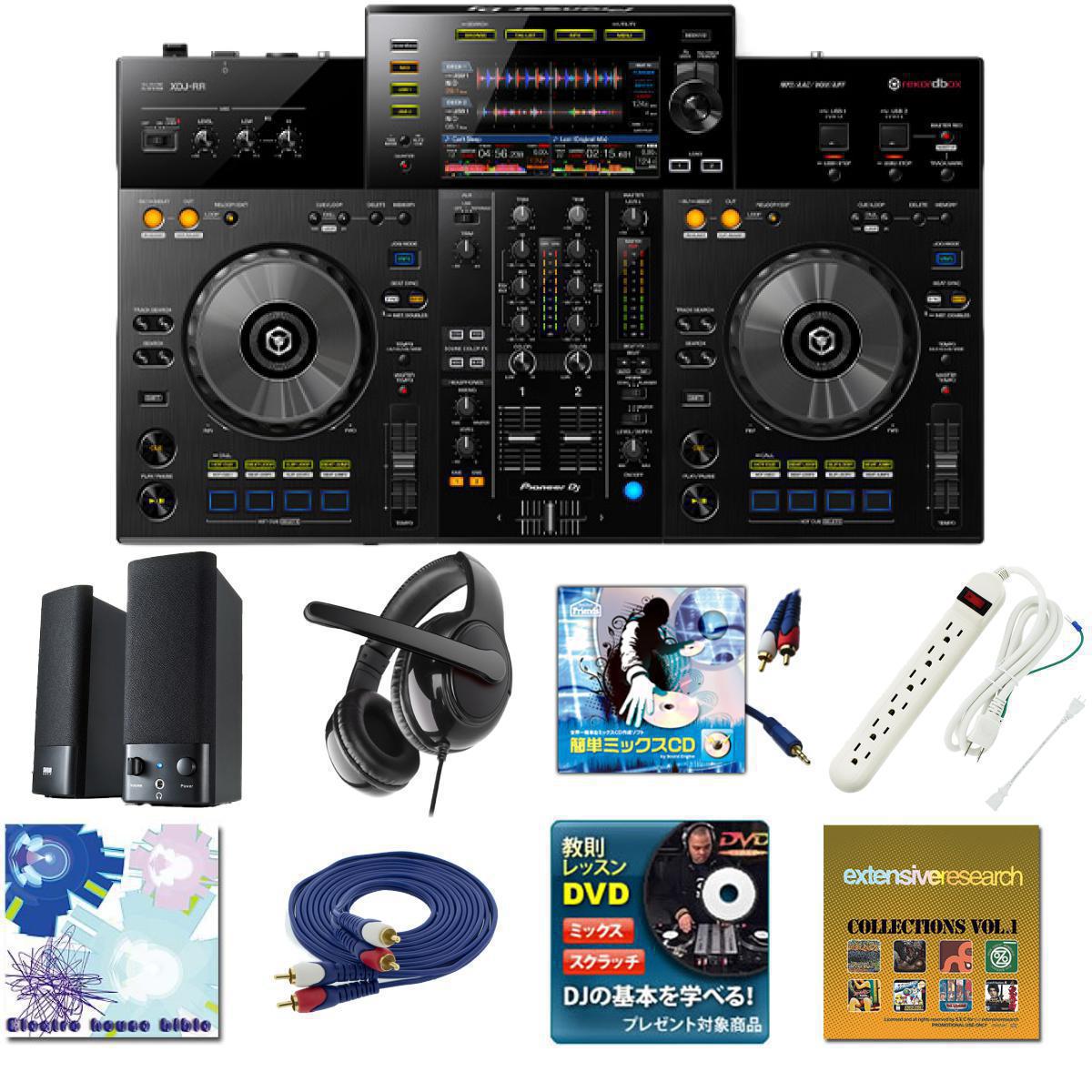 11大特典付 【マルチメディア対応スピーカーセット】Pioneer DJ(パイオニア) / XDJ-RR_MM-SPL2N3_PRH-13_Op12_set新生活応援