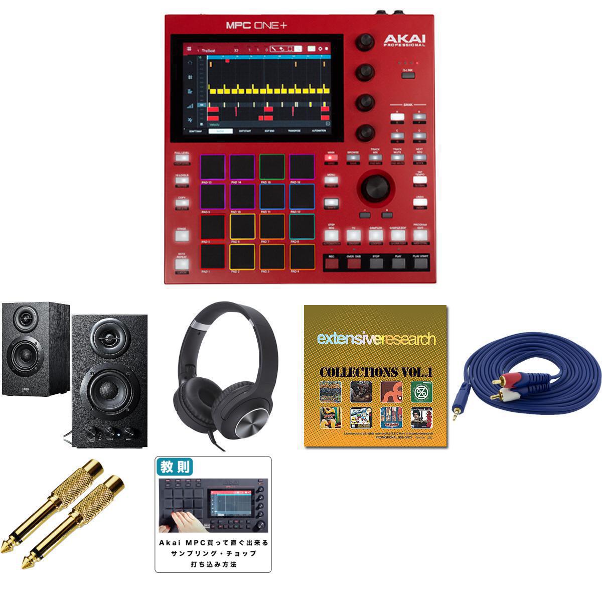 6大特典付 【低音ブースト対応木製スピーカープロ向けセット】Akai(アカイ) / MPC One +_400-SP068_KCX85_BLKOp7_set…