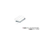 YAMAHA ( ヤマハ ) / UB2115W Uブラケット夏休みセール