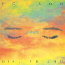 POiSON GiRL FRiEND - SHYNESS(LP) / 【2025年08月02日発売】 ホワイトデー セール