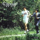 キリンジ - 47'45”(CD) / ホワイトデー セール