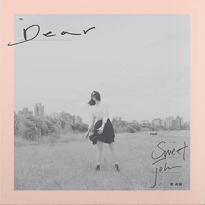 SWEET JOHN (甜約翰) / DEAR / LP (Pink Color Vinyl) 【2024年3月下旬発送予定】新生活応援