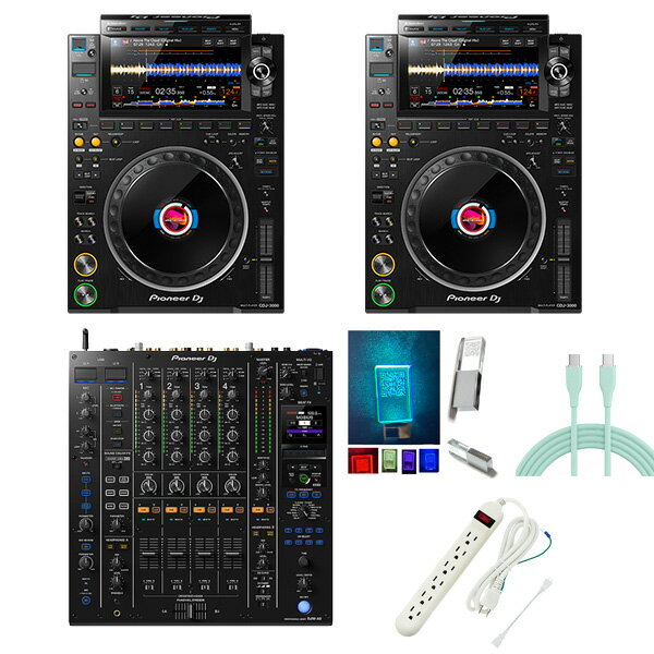 3大特典付 【パイオニアフラッグシップセット　USBメモリ・USB C/電源タップ】 CDJ-3000 2台 / DJM-A9 セット母の日 セール