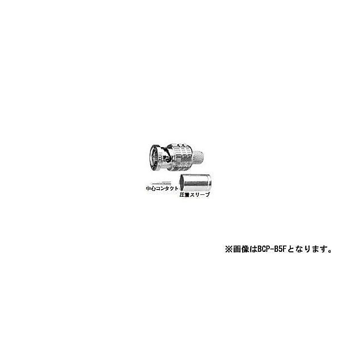 CANARE ( カナレ ) / BCP-B4F 100pcs夏休スペシャル