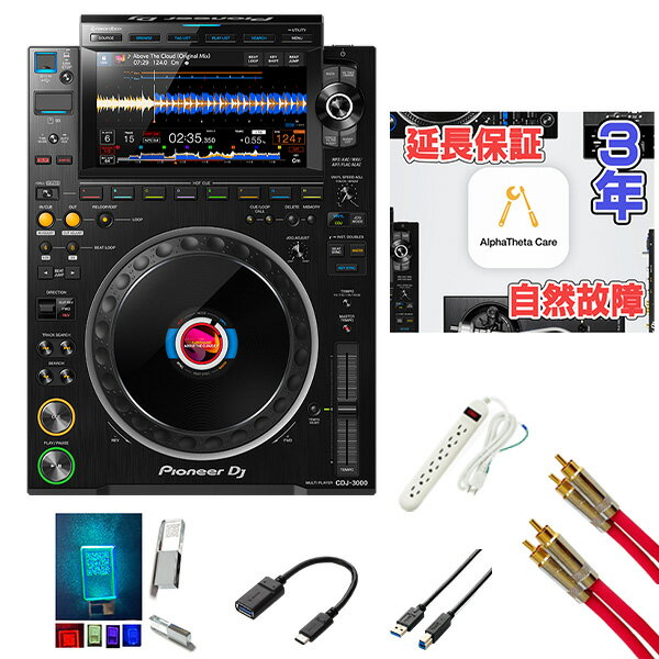 6ŵ ڼξ3ǯݾڥåȡPioneer DJ(ѥ˥) / CDJ-3000 ϥ쥾б ץեåʥ DJޥץ쥤䡼 