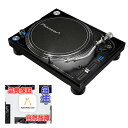 1大特典付 【自然故障3年保証セット】Pioneer DJ(パイオニア) / PLX-1000 プロフェッショナル ターンテーブル 新生活応援