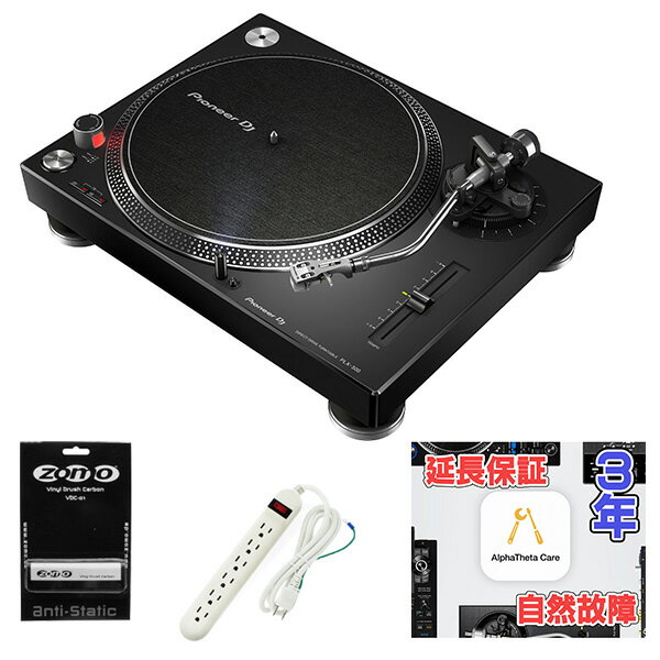 4大特典付 【自然故障3年保証セット】Pioneer DJ(パイオニア) / PLX-500-K ダイレクトターンテーブル母の日 セール