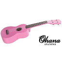 Ohana ukuleles ( オハナウクレレ ) / SK-10 Pink新生活応援
