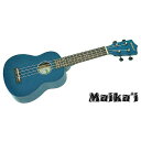 MAIKAI(マイカイ) / MKU-1 SBLの事ならフレンズにご相談ください。 MAIKAI(マイカイ) / MKU-1 SBLの特長！チューニングがしやすく、安定性の高いギアペグを採用し...... MAIKAI(マイカイ) / MKU-1 SBLのココが凄い！ MAIKAI(マイカイ) / MKU-1 SBLのメーカー説明 チューニングがしやすく、安定性の高いギアペグを採用したソプラノウクレレです。入門者用としておすすめ。 MAIKAI(マイカイ) / MKU-1 SBLの仕様 ■ウクレレ■ソプラノタイプ■カラー：SBL■トップ：ファルカタ■サイド/バック：ファルカタ■ネック：オクメ■指板：ウォルナット、15F■ナット幅：38mm■スケール：344mm■ブリッジ：ウォルナット■ソフトケース※入荷時期によって色味が異なる場合があります。MAIKAI(マイカイ) / MKU-1 SBLの事ならフレンズにご相談ください。 MAIKAI(マイカイ) / MKU-1 SBLの特長！チューニングがしやすく、安定性の高いギアペグを採用し...... MAIKAI(マイカイ) / MKU-1 SBLのココが凄い！ MAIKAI(マイカイ) / MKU-1 SBLのメーカー説明 チューニングがしやすく、安定性の高いギアペグを採用したソプラノウクレレです。入門者用としておすすめ。 MAIKAI(マイカイ) / MKU-1 SBLの仕様 ■ウクレレ■ソプラノタイプ■カラー：SBL■トップ：ファルカタ■サイド/バック：ファルカタ■ネック：オクメ■指板：ウォルナット、15F■ナット幅：38mm■スケール：344mm■ブリッジ：ウォルナット■ソフトケース※入荷時期によって色味が異なる場合があります。