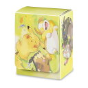 Pokemon Center(ポケモンセンター) / ポケモンTCG デッキボックス Berry Sleepy(みんなおつかれさま)シリーズ新生活応援
