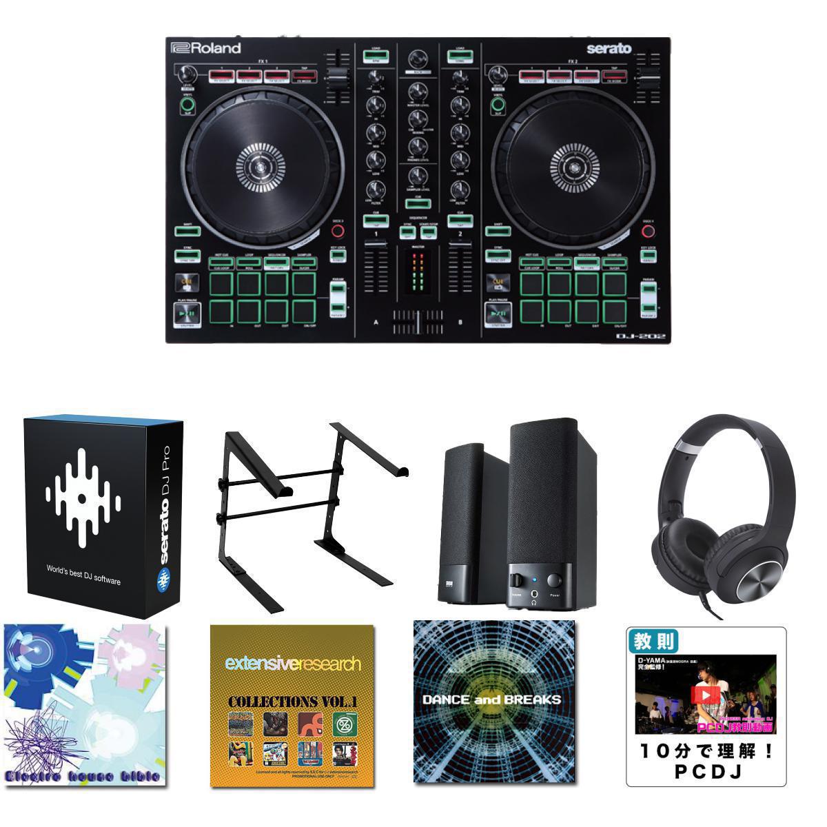 10ŵ ڽ鿴԰¿Seratoåץ졼ɥåȡRoland() / Pro-group(ץ롼) / Euro Style(桼) / DJ-202_Serato DJ Pro DL_LS-01-MHFOp11_set