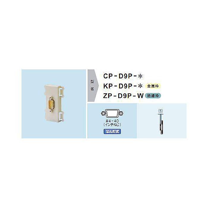 CANARE ( カナレ ) / CP-D9P-W夏休スペシャル