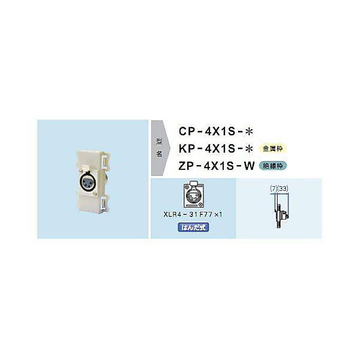 CANARE ( カナレ ) / CP-4X1S-I夏休スペシャル