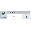 CANARE ( カナレ ) / CPS-3X2D-S夏休みセール
