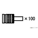 CANARE ( カナレ ) / TNP-C51/100pcs夏休みセール
