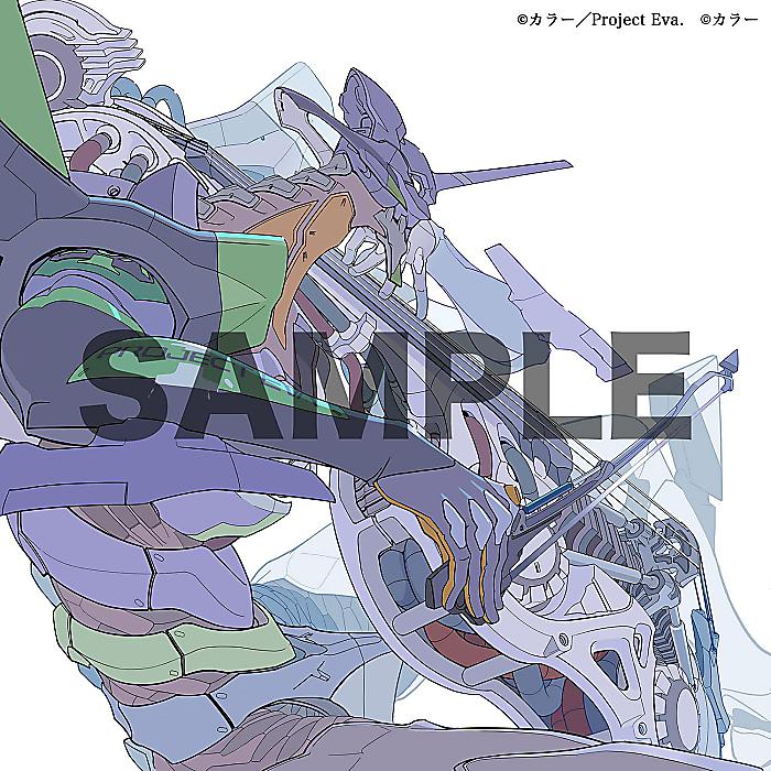 高橋洋子 - 「残酷な天使のテーゼ」EVANGELION 30th Anniversary Edition LP[通常盤](LP) / ブラックフライデー