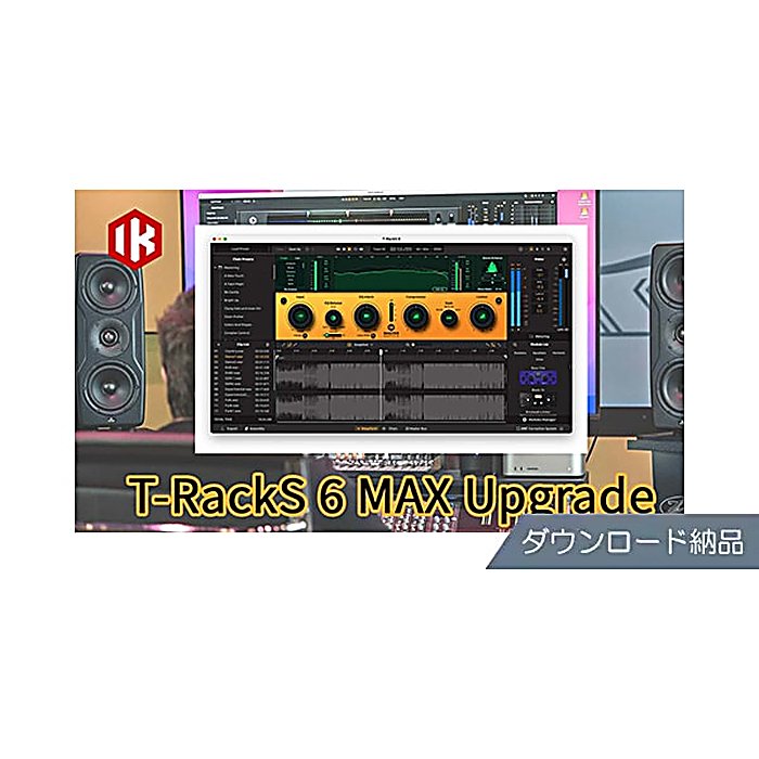 IK Multimedia(アイケーマルチメディア) / T-RackS 6 Max Upgrade ダウンロード納品の事ならフレンズにご相談ください。 IK Multimedia(アイケーマルチメディア) / T-RackS 6 Max Upgrade ダウンロード納品の特長！IK MULTIMEDIA T-RackS 6 Max Up IK Multimedia(アイケーマルチメディア) / T-RackS 6 Max Upgrade ダウンロード納品のココが凄い！T-RackS 6の全プロセッサーに加えて個別プロセッサーを搭載した、計60個のプラグインが揃ったバンドル。対象製品のユーザーが機能を大幅に拡張できるアップグレード版です。 IK Multimedia(アイケーマルチメディア) / T-RackS 6 Max Upgrade ダウンロード納品のメーカー説明 IK MULTIMEDIA T-RackS 6 Max Upgrade ダウンロード納品アイケーマルチメディア ティーラックス6 マックス アップグレードT-RackS 6の全機能に加えて個別プロセッサーを統合した、60個のプラグインから成る充実したバンドルです。既に対象商品をお持ちのユーザーが、機能を拡張するためのアップグレードライセンスになります。ダウンロード形式での納品となります。●主な特徴・T-RackS 6の全プロセッサーに対応・個別プロセッサーをすべて搭載・計60個のプラグインを統合・対象商品ユーザー向けのアップグレードライセンス【IK MULTIMEDIA】プロフェッショナルな音声処理ソフトウェア・プラグインの開発企業として、DTM制作環境に幅広いツールを提供しています。 IK Multimedia(アイケーマルチメディア) / T-RackS 6 Max Upgrade ダウンロード納品の仕様 商品形態：ダウンロード納品ライセンス形態：アップグレード版プラグイン数：60個ジャンル：プロセッサーバンドルIK Multimedia(アイケーマルチメディア) / T-RackS 6 Max Upgrade ダウンロード納品の事ならフレンズにご相談ください。 IK Multimedia(アイケーマルチメディア) / T-RackS 6 Max Upgrade ダウンロード納品の特長！IK MULTIMEDIA T-RackS 6 Max Up IK Multimedia(アイケーマルチメディア) / T-RackS 6 Max Upgrade ダウンロード納品のココが凄い！T-RackS 6の全プロセッサーに加えて個別プロセッサーを搭載した、計60個のプラグインが揃ったバンドル。対象製品のユーザーが機能を大幅に拡張できるアップグレード版です。 IK Multimedia(アイケーマルチメディア) / T-RackS 6 Max Upgrade ダウンロード納品のメーカー説明 IK MULTIMEDIA T-RackS 6 Max Upgrade ダウンロード納品アイケーマルチメディア ティーラックス6 マックス アップグレードT-RackS 6の全機能に加えて個別プロセッサーを統合した、60個のプラグインから成る充実したバンドルです。既に対象商品をお持ちのユーザーが、機能を拡張するためのアップグレードライセンスになります。ダウンロード形式での納品となります。●主な特徴・T-RackS 6の全プロセッサーに対応・個別プロセッサーをすべて搭載・計60個のプラグインを統合・対象商品ユーザー向けのアップグレードライセンス【IK MULTIMEDIA】プロフェッショナルな音声処理ソフトウェア・プラグインの開発企業として、DTM制作環境に幅広いツールを提供しています。 IK Multimedia(アイケーマルチメディア) / T-RackS 6 Max Upgrade ダウンロード納品の仕様 商品形態：ダウンロード納品ライセンス形態：アップグレード版プラグイン数：60個ジャンル：プロセッサーバンドル