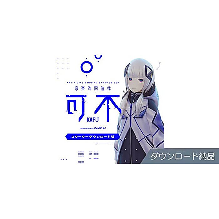 楽天市場】可不の通販