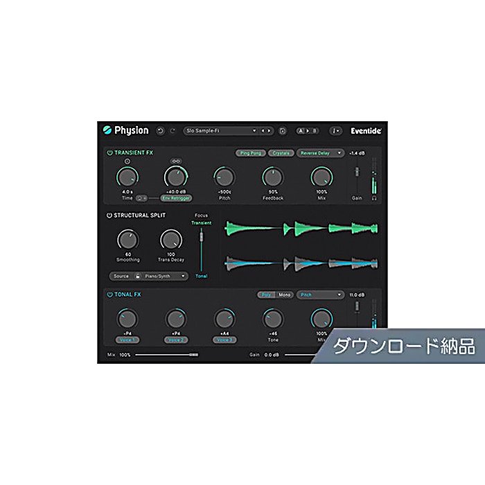 Eventide(イーブンタイド) / Physion Mk II ダウンロード納品の事ならフレンズにご相談ください。 Eventide(イーブンタイド) / Physion Mk II ダウンロード納品の特長！EVENTIDE Physion Mk II ダウンロード納 Eventide(イーブンタイド) / Physion Mk II ダウンロード納品のココが凄い！音声信号の立ち上がりと残響成分を独立して処理できるマルチエフェクトプラグイン。分離技術と最適化された15種類のエフェクトにより、独自のサウンドデザインが可能です。 Eventide(イーブンタイド) / Physion Mk II ダウンロード納品のメーカー説明 EVENTIDE Physion Mk II ダウンロード納品イーブンタイド フィジオン マーク2音のアタック部と響きの部分を分離し、それぞれに異なる処理を施せる次世代型マルチエフェクト。最新の分離アルゴリズムと厳選された15種類のエフェクトプロセッシングにより、従来にない表現力豊かなサウンドデザインが実現できます。●主な特徴・音声信号のアタックと残響を独立して分析・処理・15種類の最適化されたエフェクトを搭載・独創的なサウンドメイクが可能・ダウンロード形式での納品【EVENTIDE】プロフェッショナルオーディオエンジニアリングの最前線で、革新的なシグナルプロセッシングソリューションを提供するメーカーです。 Eventide(イーブンタイド) / Physion Mk II ダウンロード納品の仕様 分類：プラグインソフト形式：ダウンロード納品エフェクト数：15種類Eventide(イーブンタイド) / Physion Mk II ダウンロード納品の事ならフレンズにご相談ください。 Eventide(イーブンタイド) / Physion Mk II ダウンロード納品の特長！EVENTIDE Physion Mk II ダウンロード納 Eventide(イーブンタイド) / Physion Mk II ダウンロード納品のココが凄い！音声信号の立ち上がりと残響成分を独立して処理できるマルチエフェクトプラグイン。分離技術と最適化された15種類のエフェクトにより、独自のサウンドデザインが可能です。 Eventide(イーブンタイド) / Physion Mk II ダウンロード納品のメーカー説明 EVENTIDE Physion Mk II ダウンロード納品イーブンタイド フィジオン マーク2音のアタック部と響きの部分を分離し、それぞれに異なる処理を施せる次世代型マルチエフェクト。最新の分離アルゴリズムと厳選された15種類のエフェクトプロセッシングにより、従来にない表現力豊かなサウンドデザインが実現できます。●主な特徴・音声信号のアタックと残響を独立して分析・処理・15種類の最適化されたエフェクトを搭載・独創的なサウンドメイクが可能・ダウンロード形式での納品【EVENTIDE】プロフェッショナルオーディオエンジニアリングの最前線で、革新的なシグナルプロセッシングソリューションを提供するメーカーです。 Eventide(イーブンタイド) / Physion Mk II ダウンロード納品の仕様 分類：プラグインソフト形式：ダウンロード納品エフェクト数：15種類