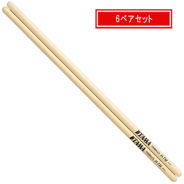 TAMA(タマ) / ティンバレススティック H-TM-6pの事ならフレンズにご相談ください。 TAMA(タマ) / ティンバレススティック H-TM-6pの特長！ティンバレス用スティック TAMA(タマ) / ティンバレススティック H-TM-6pのココが凄い！ TAMA(タマ) ティンバレススティック / H-TM-6pのメーカー説明 ヒッコリー製ティンバレス用スティック。11.5mm径で、長さは410mmです。 TAMA(タマ) / ティンバレススティック H-TM-6pの仕様 径：11.5mm長さ：410mmTAMA(タマ) / ティンバレススティック H-TM-6pの事ならフレンズにご相談ください。 TAMA(タマ) / ティンバレススティック H-TM-6pの特長！ティンバレス用スティック TAMA(タマ) / ティンバレススティック H-TM-6pのココが凄い！ TAMA(タマ) ティンバレススティック / H-TM-6pのメーカー説明 ヒッコリー製ティンバレス用スティック。11.5mm径で、長さは410mmです。 TAMA(タマ) / ティンバレススティック H-TM-6pの仕様 径：11.5mm長さ：410mm