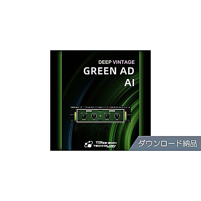 THREE-BODY TECH ( スリーボディーテック )(スリーボディーテック) / GREEN AD ダウンロード納品の事ならフレンズにご相談ください。 THREE-BODY TECH ( スリーボディーテック )(スリーボディーテック) / GREEN AD ダウンロード納品の特長！THREE-BODY TECH GREEN AD ダウンロー THREE-BODY TECH ( スリーボディーテック )(スリーボディーテック) / GREEN AD ダウンロード納品のココが凄い！高級AD/DAコンバーターの設計思想を取り入れたAIプラグイン。ダウンロード形式での納品です。 THREE-BODY TECH ( スリーボディーテック )(スリーボディーテック) / GREEN AD ダウンロード納品のメーカー説明 THREE-BODY TECH GREEN AD ダウンロード納品スリーボディーテック グリーン エーディー世界トップクラスのAD/DAコンバーターの設計思想を採用したAIプラグインです。ダウンロード納品となります。●主な特徴・高級AD/DAコンバーターにインスパイアされた設計・AIプラグイン【THREE-BODY TECH】デジタルオーディオ処理における高度な技術を活かし、プロフェッショナルグレードのツール開発に取り組むメーカーです。 THREE-BODY TECH ( スリーボディーテック )(スリーボディーテック) / GREEN AD ダウンロード納品の仕様 分類：プラグインソフト納品形式：ダウンロードTHREE-BODY TECH ( スリーボディーテック )(スリーボディーテック) / GREEN AD ダウンロード納品の事ならフレンズにご相談ください。 THREE-BODY TECH ( スリーボディーテック )(スリーボディーテック) / GREEN AD ダウンロード納品の特長！THREE-BODY TECH GREEN AD ダウンロー THREE-BODY TECH ( スリーボディーテック )(スリーボディーテック) / GREEN AD ダウンロード納品のココが凄い！高級AD/DAコンバーターの設計思想を取り入れたAIプラグイン。ダウンロード形式での納品です。 THREE-BODY TECH ( スリーボディーテック )(スリーボディーテック) / GREEN AD ダウンロード納品のメーカー説明 THREE-BODY TECH GREEN AD ダウンロード納品スリーボディーテック グリーン エーディー世界トップクラスのAD/DAコンバーターの設計思想を採用したAIプラグインです。ダウンロード納品となります。●主な特徴・高級AD/DAコンバーターにインスパイアされた設計・AIプラグイン【THREE-BODY TECH】デジタルオーディオ処理における高度な技術を活かし、プロフェッショナルグレードのツール開発に取り組むメーカーです。 THREE-BODY TECH ( スリーボディーテック )(スリーボディーテック) / GREEN AD ダウンロード納品の仕様 分類：プラグインソフト納品形式：ダウンロード