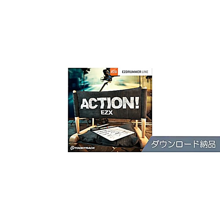 TOONTRACK(トーントラック) / EZX - ACTION!ダウンロード納品の事ならフレンズにご相談ください。 TOONTRACK(トーントラック) / EZX - ACTION!ダウンロード納品の特長！TOONTRACK EZX - ACTION!ダウンロード納 TOONTRACK(トーントラック) / EZX - ACTION!ダウンロード納品のココが凄い！EZ Drummer 2用の拡張音源パック。オーケストラパーカッション、効果音、ドラムマシンなど多彩なサウンドを搭載し、ビート制作の表現力を広げます。ダウンロード納品で即座に使用開始できます。 TOONTRACK(トーントラック) / EZX - ACTION!ダウンロード納品のメーカー説明 TOONTRACK EZX - ACTION!ダウンロード納品トゥーントラック イージーエックス アクション ダウンロード納品EZ Drummer 2の機能を拡張する専用音源パッケージです。オーケストラパーカッション、効果音、ドラムマシンといった多彩な音源を備え、創造的なサウンドメイクが可能です。ダウンロード形式での納品となります。●主な特徴・オーケストラパーカッション音源を収録・効果音サウンドを搭載・ドラムマシン系の音色に対応・EZ Drummer 2に統合可能【TOONTRACK】スウェーデンを拠点とするTOONTRACKは、ドラム音源やビート制作ソフトウェアの開発で定評あるメーカーです。 TOONTRACK(トーントラック) / EZX - ACTION!ダウンロード納品の仕様 種類：ドラム・パーカッション音源対応ソフト：EZ Drummer 2配信形式：ダウンロード納品TOONTRACK(トーントラック) / EZX - ACTION!ダウンロード納品の事ならフレンズにご相談ください。 TOONTRACK(トーントラック) / EZX - ACTION!ダウンロード納品の特長！TOONTRACK EZX - ACTION!ダウンロード納 TOONTRACK(トーントラック) / EZX - ACTION!ダウンロード納品のココが凄い！EZ Drummer 2用の拡張音源パック。オーケストラパーカッション、効果音、ドラムマシンなど多彩なサウンドを搭載し、ビート制作の表現力を広げます。ダウンロード納品で即座に使用開始できます。 TOONTRACK(トーントラック) / EZX - ACTION!ダウンロード納品のメーカー説明 TOONTRACK EZX - ACTION!ダウンロード納品トゥーントラック イージーエックス アクション ダウンロード納品EZ Drummer 2の機能を拡張する専用音源パッケージです。オーケストラパーカッション、効果音、ドラムマシンといった多彩な音源を備え、創造的なサウンドメイクが可能です。ダウンロード形式での納品となります。●主な特徴・オーケストラパーカッション音源を収録・効果音サウンドを搭載・ドラムマシン系の音色に対応・EZ Drummer 2に統合可能【TOONTRACK】スウェーデンを拠点とするTOONTRACKは、ドラム音源やビート制作ソフトウェアの開発で定評あるメーカーです。 TOONTRACK(トーントラック) / EZX - ACTION!ダウンロード納品の仕様 種類：ドラム・パーカッション音源対応ソフト：EZ Drummer 2配信形式：ダウンロード納品