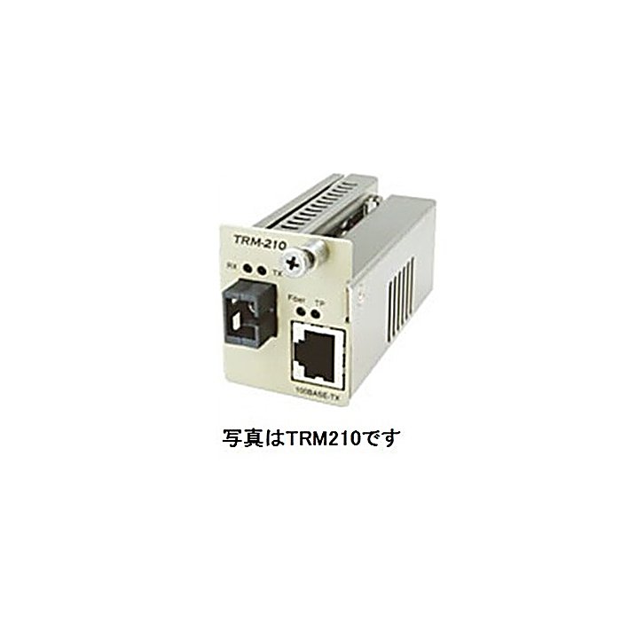 CANARE(カナレ) / TRM-210A-49の事ならフレンズにご相談ください。 CANARE(カナレ) / TRM-210A-49の特長！CANARE TRM-210A-49 光コンバーター CANARE(カナレ) / TRM-210A-49のココが凄い！100BASE-TX対応のメディアコンバーターです。イーサネット信号を光信号に変換し、30km以上の長距離伝送を実現。光合波・分波器と組み合わせることで、1本の光ファイバーによる波長多重伝送が可能になります。 CANARE(カナレ) / TRM-210A-49のメーカー説明 CANARE TRM-210A-49カナレ ティーアールエム にじゅうじゅうえー よんじゅうきゅう100BASE-TX規格に対応したメディアコンバーターです。イーサネット信号を光信号へ変換し、長距離伝送を可能にします。光合波・分波器と組み合わせることで、単一の光ファイバーケーブルを使用した波長多重伝送システムを構築できます。●主な特徴・100BASE-TX専用のメディアコンバーター・30km以上の伝送距離に対応・光合波/分波器との組み合わせで波長多重伝送に対応【CANARE】映像・音声・データ伝送システムの設計・製造を行う日本の大手メーカー。 CANARE(カナレ) / TRM-210A-49の仕様 種類：100BASE-TX対応メディアコンバーター伝送距離：30km以上対応伝送方式：波長多重伝送（光合波/分波器使用時）CANARE(カナレ) / TRM-210A-49の事ならフレンズにご相談ください。 CANARE(カナレ) / TRM-210A-49の特長！CANARE TRM-210A-49 光コンバーター CANARE(カナレ) / TRM-210A-49のココが凄い！100BASE-TX対応のメディアコンバーターです。イーサネット信号を光信号に変換し、30km以上の長距離伝送を実現。光合波・分波器と組み合わせることで、1本の光ファイバーによる波長多重伝送が可能になります。 CANARE(カナレ) / TRM-210A-49のメーカー説明 CANARE TRM-210A-49カナレ ティーアールエム にじゅうじゅうえー よんじゅうきゅう100BASE-TX規格に対応したメディアコンバーターです。イーサネット信号を光信号へ変換し、長距離伝送を可能にします。光合波・分波器と組み合わせることで、単一の光ファイバーケーブルを使用した波長多重伝送システムを構築できます。●主な特徴・100BASE-TX専用のメディアコンバーター・30km以上の伝送距離に対応・光合波/分波器との組み合わせで波長多重伝送に対応【CANARE】映像・音声・データ伝送システムの設計・製造を行う日本の大手メーカー。 CANARE(カナレ) / TRM-210A-49の仕様 種類：100BASE-TX対応メディアコンバーター伝送距離：30km以上対応伝送方式：波長多重伝送（光合波/分波器使用時）