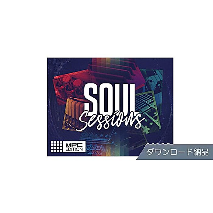 NATIVE INSTRUMENTS(ネイティブインストゥルメンツ) / Soul Sessions - MPC Edition ダウンロード納品版
