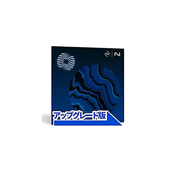iZotope / Ozone 12 Advanced from Ozone Elements or Elements Suiteの事ならフレンズにご相談ください。 iZotope / Ozone 12 Advanced from Ozone Elements or Elements Suiteの特長！iZotope Ozone 12 Advanced from iZotope / Ozone 12 Advanced from Ozone Elements or Elements Suiteのココが凄い！楽曲のマスタリング処理に対応するプラグイン。Ozone Standard 9-13のユーザーを対象としたアップグレード版です。 iZotope / Ozone 12 Advanced from Ozone Elements or Elements Suiteのメーカー説明 iZotope Ozone 12 Advanced from Ozone Elements or Elements Suiteアイゾトープ オゾーン トゥエルブ アドバンスド フロム オゾーン エレメンツ オア エレメンツ スイートOzone Standard 9-13からのアップグレード向けプラグイン。マスタリングに必要な機能を備えた製品です。簡易パッケージ版の提供となります。●主な特徴・Ozone Standard 9-13所有者対象のアップグレード版・マスタリングツールとして設計【iZotope】プロフェッショナルなオーディオ処理ソフトウェアとプラグインの開発企業です。 iZotope / Ozone 12 Advanced from Ozone Elements or Elements Suiteの仕様 ■対象ユーザー：Ozone Standard 9-13所有者■パッケージ形態：簡易パッケージ版iZotope / Ozone 12 Advanced from Ozone Elements or Elements Suiteの事ならフレンズにご相談ください。 iZotope / Ozone 12 Advanced from Ozone Elements or Elements Suiteの特長！iZotope Ozone 12 Advanced from iZotope / Ozone 12 Advanced from Ozone Elements or Elements Suiteのココが凄い！楽曲のマスタリング処理に対応するプラグイン。Ozone Standard 9-13のユーザーを対象としたアップグレード版です。 iZotope / Ozone 12 Advanced from Ozone Elements or Elements Suiteのメーカー説明 iZotope Ozone 12 Advanced from Ozone Elements or Elements Suiteアイゾトープ オゾーン トゥエルブ アドバンスド フロム オゾーン エレメンツ オア エレメンツ スイートOzone Standard 9-13からのアップグレード向けプラグイン。マスタリングに必要な機能を備えた製品です。簡易パッケージ版の提供となります。●主な特徴・Ozone Standard 9-13所有者対象のアップグレード版・マスタリングツールとして設計【iZotope】プロフェッショナルなオーディオ処理ソフトウェアとプラグインの開発企業です。 iZotope / Ozone 12 Advanced from Ozone Elements or Elements Suiteの仕様 ■対象ユーザー：Ozone Standard 9-13所有者■パッケージ形態：簡易パッケージ版