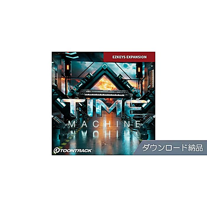 TOONTRACK(トーントラック) / EKX - Time Machine ダウンロード納品の事ならフレンズにご相談ください。 TOONTRACK(トーントラック) / EKX - Time Machine ダウンロード納品の特長！TOONTRACK EKX - Time Machine ダ TOONTRACK(トーントラック) / EKX - Time Machine ダウンロード納品のココが凄い！EZkeys 2の拡張音源。80年代を代表するシンセサイザーの音色を現代的なテクノロジーで再現した製品です。ポップス、シンセウェーブ、エレクトロニック制作に活躍する、プリセットと専用MIDIを搭載。 TOONTRACK(トーントラック) / EKX - Time Machine ダウンロード納品のメーカー説明 TOONTRACK EKX - Time Machine ダウンロード納品トゥーントラック イー・エックス・ケー タイムマシーンEZkeys 2用の拡張音源として、80年代の名高いシンセサイザーのサウンドを現在の技術で甦らせた製品です。ポップ、シンセウェーブ、エレクトロニックなど、様々なジャンルの制作に対応した豊富なプリセットを備えています。●主な特徴・80年代のシンセサイザーの音色に基づいた設計・80種類のプリセット搭載・専用MIDIデータ付属・ポップ、シンセウェーブ、エレクトロニックに対応・EZkeys 2に対応【TOONTRACK】プロフェッショナルなレコーディング・制作環境を実現するソフトウェア音源・プラグインを開発するスウェーデンのメーカーです。 TOONTRACK(トーントラック) / EKX - Time Machine ダウンロード納品の仕様 対応プラットフォーム：EZkeys 2プリセット数：80種類付属データ：専用MIDI納品形式：ダウンロードTOONTRACK(トーントラック) / EKX - Time Machine ダウンロード納品の事ならフレンズにご相談ください。 TOONTRACK(トーントラック) / EKX - Time Machine ダウンロード納品の特長！TOONTRACK EKX - Time Machine ダ TOONTRACK(トーントラック) / EKX - Time Machine ダウンロード納品のココが凄い！EZkeys 2の拡張音源。80年代を代表するシンセサイザーの音色を現代的なテクノロジーで再現した製品です。ポップス、シンセウェーブ、エレクトロニック制作に活躍する、プリセットと専用MIDIを搭載。 TOONTRACK(トーントラック) / EKX - Time Machine ダウンロード納品のメーカー説明 TOONTRACK EKX - Time Machine ダウンロード納品トゥーントラック イー・エックス・ケー タイムマシーンEZkeys 2用の拡張音源として、80年代の名高いシンセサイザーのサウンドを現在の技術で甦らせた製品です。ポップ、シンセウェーブ、エレクトロニックなど、様々なジャンルの制作に対応した豊富なプリセットを備えています。●主な特徴・80年代のシンセサイザーの音色に基づいた設計・80種類のプリセット搭載・専用MIDIデータ付属・ポップ、シンセウェーブ、エレクトロニックに対応・EZkeys 2に対応【TOONTRACK】プロフェッショナルなレコーディング・制作環境を実現するソフトウェア音源・プラグインを開発するスウェーデンのメーカーです。 TOONTRACK(トーントラック) / EKX - Time Machine ダウンロード納品の仕様 対応プラットフォーム：EZkeys 2プリセット数：80種類付属データ：専用MIDI納品形式：ダウンロード