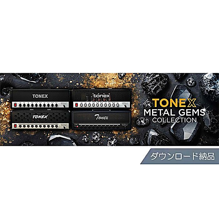 IK Multimedia(アイケーマルチメディア) / TONEX Metal Gems Signature Collection ダウンロード納品の事ならフレンズにご相談ください。 IK Multimedia(アイケーマルチメディア) / TONEX Metal Gems Signature Collection ダウンロード納品の特長！IK MULTIMEDIA TONEX Metal Gems IK Multimedia(アイケーマルチメディア) / TONEX Metal Gems Signature Collection ダウンロード納品のココが凄い！メタルサウンドに特化した4種類のアンプを収録したプラグイン。ダウンロード形式での提供。 IK Multimedia(アイケーマルチメディア) / TONEX Metal Gems Signature Collection ダウンロード納品のメーカー説明 IK MULTIMEDIA TONEX Metal Gems Signature Collection ダウンロード納品アイケーマルチメディア トーネックス メタル ジェムズ シグネチャー コレクションメタルジャンルの制作に向けた、厳選されたアンプモデルを集めたコレクションです。プラグインとしてDAW環境で使用でき、ダウンロード納品されます。本製品により、様々なメタルサウンドの実現が可能になります。●主な特徴・4種の貴重なアンプを搭載【IK MULTIMEDIA】イタリア発のオーディオソフトウェア開発企業。プロフェッショナルからホームユーザーまで幅広い層に向けたプラグインやハードウェアを展開しています。 IK Multimedia(アイケーマルチメディア) / TONEX Metal Gems Signature Collection ダウンロード納品の仕様 分類：プラグイン - アンプシミュレーター納品形式：ダウンロード収録アンプ数：4種類IK Multimedia(アイケーマルチメディア) / TONEX Metal Gems Signature Collection ダウンロード納品の事ならフレンズにご相談ください。 IK Multimedia(アイケーマルチメディア) / TONEX Metal Gems Signature Collection ダウンロード納品の特長！IK MULTIMEDIA TONEX Metal Gems IK Multimedia(アイケーマルチメディア) / TONEX Metal Gems Signature Collection ダウンロード納品のココが凄い！メタルサウンドに特化した4種類のアンプを収録したプラグイン。ダウンロード形式での提供。 IK Multimedia(アイケーマルチメディア) / TONEX Metal Gems Signature Collection ダウンロード納品のメーカー説明 IK MULTIMEDIA TONEX Metal Gems Signature Collection ダウンロード納品アイケーマルチメディア トーネックス メタル ジェムズ シグネチャー コレクションメタルジャンルの制作に向けた、厳選されたアンプモデルを集めたコレクションです。プラグインとしてDAW環境で使用でき、ダウンロード納品されます。本製品により、様々なメタルサウンドの実現が可能になります。●主な特徴・4種の貴重なアンプを搭載【IK MULTIMEDIA】イタリア発のオーディオソフトウェア開発企業。プロフェッショナルからホームユーザーまで幅広い層に向けたプラグインやハードウェアを展開しています。 IK Multimedia(アイケーマルチメディア) / TONEX Metal Gems Signature Collection ダウンロード納品の仕様 分類：プラグイン - アンプシミュレーター納品形式：ダウンロード収録アンプ数：4種類
