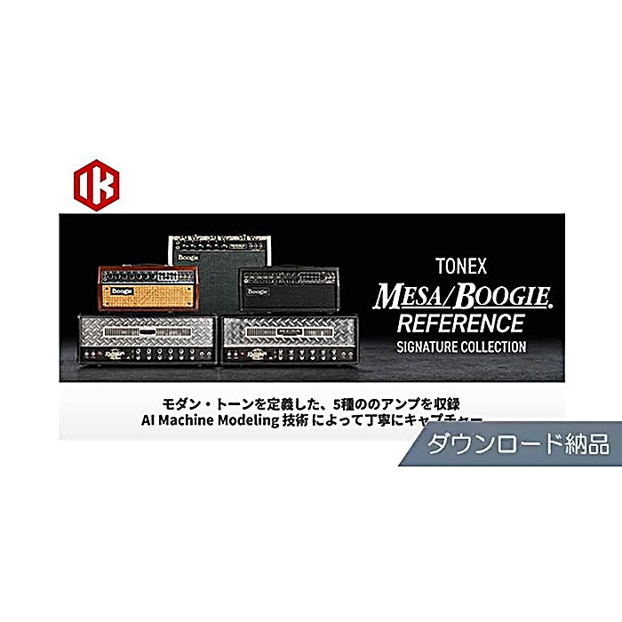 IK Multimedia(アイケーマルチメディア) / TONEX MESA/Boogie Reference ダウンロード納品の事ならフレンズにご相談ください。 IK Multimedia(アイケーマルチメディア) / TONEX MESA/Boogie Reference ダウンロード納品の特長！IK MULTIMEDIA TONEX MESA/Boogi IK Multimedia(アイケーマルチメディア) / TONEX MESA/Boogie Reference ダウンロード納品のココが凄い！Mesa Engineeringの公式認可を得たアンプシミュレーター。最新のAmpliTube 5エンジンで、複数のアンプとキャビネットモデルを搭載。ギタリストのDAW制作に対応します。 IK Multimedia(アイケーマルチメディア) / TONEX MESA/Boogie Reference ダウンロード納品のメーカー説明 IK MULTIMEDIA TONEX MESA/Boogie Reference ダウンロード納品アイケーマルチメディア トーネックス メサブギー リファレンスMesa Engineeringのオフィシャルパートナーシップにより実現した、第2世代のコレクションです。最新のAmpliTube 5プラットフォームを採用し、プロフェッショナルなギタートーン制作をサポートします。●主な特徴・Mesa Engineering公認コレクション第2弾・4種類のアンプモデルを搭載・5種類のキャビネットモデルを搭載・AmpliTube 5技術による高品質な音響処理・ダウンロード納品【IK MULTIMEDIA】イタリアンオーディオソフトウェアメーカー。プロダクション、パフォーマンス、学習向けのツールを開発しています。 IK Multimedia(アイケーマルチメディア) / TONEX MESA/Boogie Reference ダウンロード納品の仕様 ■アンプシミュレーター■アンプモデル：4種類■キャビネットモデル：5種類■納品形式：ダウンロード■メーカー：IK MULTIMEDIAIK Multimedia(アイケーマルチメディア) / TONEX MESA/Boogie Reference ダウンロード納品の事ならフレンズにご相談ください。 IK Multimedia(アイケーマルチメディア) / TONEX MESA/Boogie Reference ダウンロード納品の特長！IK MULTIMEDIA TONEX MESA/Boogi IK Multimedia(アイケーマルチメディア) / TONEX MESA/Boogie Reference ダウンロード納品のココが凄い！Mesa Engineeringの公式認可を得たアンプシミュレーター。最新のAmpliTube 5エンジンで、複数のアンプとキャビネットモデルを搭載。ギタリストのDAW制作に対応します。 IK Multimedia(アイケーマルチメディア) / TONEX MESA/Boogie Reference ダウンロード納品のメーカー説明 IK MULTIMEDIA TONEX MESA/Boogie Reference ダウンロード納品アイケーマルチメディア トーネックス メサブギー リファレンスMesa Engineeringのオフィシャルパートナーシップにより実現した、第2世代のコレクションです。最新のAmpliTube 5プラットフォームを採用し、プロフェッショナルなギタートーン制作をサポートします。●主な特徴・Mesa Engineering公認コレクション第2弾・4種類のアンプモデルを搭載・5種類のキャビネットモデルを搭載・AmpliTube 5技術による高品質な音響処理・ダウンロード納品【IK MULTIMEDIA】イタリアンオーディオソフトウェアメーカー。プロダクション、パフォーマンス、学習向けのツールを開発しています。 IK Multimedia(アイケーマルチメディア) / TONEX MESA/Boogie Reference ダウンロード納品の仕様 ■アンプシミュレーター■アンプモデル：4種類■キャビネットモデル：5種類■納品形式：ダウンロード■メーカー：IK MULTIMEDIA