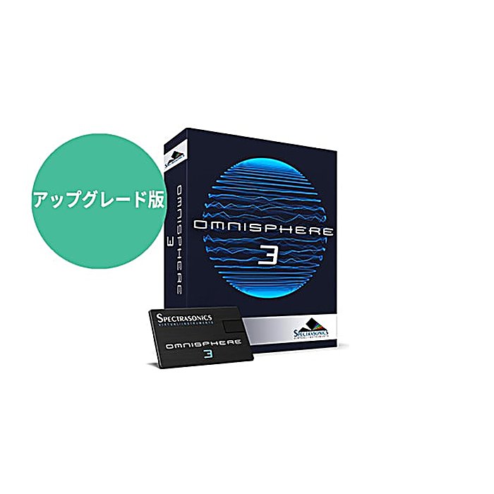 SPECTRASONICS(スペクトラソニックス) / Omnisphere 3 Upgrade パッケージ納品の事ならフレンズにご相談ください。 SPECTRASONICS(スペクトラソニックス) / Omnisphere 3 Upgrade パッケージ納品の特長！SPECTRASONICS Omnisphere 3 Upg SPECTRASONICS(スペクトラソニックス) / Omnisphere 3 Upgrade パッケージ納品のココが凄い！幅広いジャンルの音楽制作に対応するソフトウェアシンセサイザー。豊富なサウンドと機能を備えており、既存ユーザーはアップグレード版で最新機能を手軽に導入できます。 SPECTRASONICS(スペクトラソニックス) / Omnisphere 3 Upgrade パッケージ納品のメーカー説明 SPECTRASONICS Omnisphere 3 Upgrade パッケージ納品スペクトラソニックス オムニスフィア スリー アップグレード進化したサウンドライブラリと拡張された機能により、多様な音楽制作に対応するソフトウェア音源です。旧バージョンをご使用中のユーザー向けのアップグレード版となり、パッケージでのお届けです。●主な特徴・サウンドライブラリが大幅に拡張・豊富な機能で様々な音楽制作に対応・既存バージョンからのアップグレードに対応【SPECTRASONICS】エレクトロニック・ミュージック・プロダクションの領域で高い評価を得ているソフトウェアメーカーです。 SPECTRASONICS(スペクトラソニックス) / Omnisphere 3 Upgrade パッケージ納品の仕様 形式：ソフトウェア音源対応形式：シンセサイザー対象：アップグレード版（既存バージョンユーザー向け）納品形式：パッケージSPECTRASONICS(スペクトラソニックス) / Omnisphere 3 Upgrade パッケージ納品の事ならフレンズにご相談ください。 SPECTRASONICS(スペクトラソニックス) / Omnisphere 3 Upgrade パッケージ納品の特長！SPECTRASONICS Omnisphere 3 Upg SPECTRASONICS(スペクトラソニックス) / Omnisphere 3 Upgrade パッケージ納品のココが凄い！幅広いジャンルの音楽制作に対応するソフトウェアシンセサイザー。豊富なサウンドと機能を備えており、既存ユーザーはアップグレード版で最新機能を手軽に導入できます。 SPECTRASONICS(スペクトラソニックス) / Omnisphere 3 Upgrade パッケージ納品のメーカー説明 SPECTRASONICS Omnisphere 3 Upgrade パッケージ納品スペクトラソニックス オムニスフィア スリー アップグレード進化したサウンドライブラリと拡張された機能により、多様な音楽制作に対応するソフトウェア音源です。旧バージョンをご使用中のユーザー向けのアップグレード版となり、パッケージでのお届けです。●主な特徴・サウンドライブラリが大幅に拡張・豊富な機能で様々な音楽制作に対応・既存バージョンからのアップグレードに対応【SPECTRASONICS】エレクトロニック・ミュージック・プロダクションの領域で高い評価を得ているソフトウェアメーカーです。 SPECTRASONICS(スペクトラソニックス) / Omnisphere 3 Upgrade パッケージ納品の仕様 形式：ソフトウェア音源対応形式：シンセサイザー対象：アップグレード版（既存バージョンユーザー向け）納品形式：パッケージ