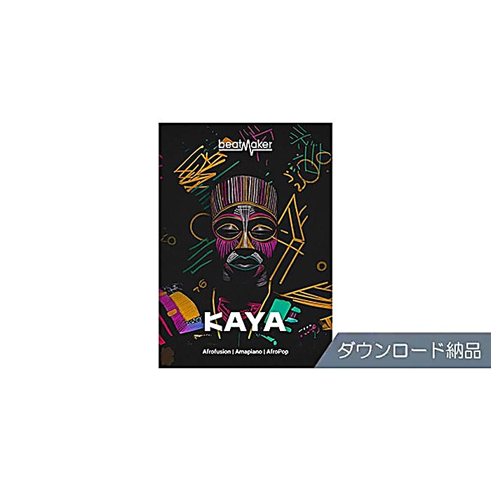 UJAM / Beatmaker KAYA ダウンロード納品の事ならフレンズにご相談ください。 UJAM / Beatmaker KAYA ダウンロード納品の特長！UJAM Beatmaker KAYA ダウンロード納品 ド UJAM / Beatmaker KAYA ダウンロード納品のココが凄い！アフロビートの躍動感を備えたドラムキット。デジタルオーディオワークステーション内で使用できるソフトウェア音源です。 UJAM / Beatmaker KAYA ダウンロード納品のメーカー説明 UJAM Beatmaker KAYA ダウンロード納品ユージャム ビートメーカー カヤアフロビートの持つエネルギッシュなサウンドを活かしたドラムキット。ビート制作に用いるソフトウェア音源として、ダウンロード形式での納品となります。●主な特徴・アフロビート対応のドラムキット・ダウンロード納品【UJAM】プラグインやサンプル素材などのDTM関連製品を手がけるメーカーです。 UJAM / Beatmaker KAYA ダウンロード納品の仕様 分類：ドラム・パーカッション音源納品形式：ダウンロードUJAM / Beatmaker KAYA ダウンロード納品の事ならフレンズにご相談ください。 UJAM / Beatmaker KAYA ダウンロード納品の特長！UJAM Beatmaker KAYA ダウンロード納品 ド UJAM / Beatmaker KAYA ダウンロード納品のココが凄い！アフロビートの躍動感を備えたドラムキット。デジタルオーディオワークステーション内で使用できるソフトウェア音源です。 UJAM / Beatmaker KAYA ダウンロード納品のメーカー説明 UJAM Beatmaker KAYA ダウンロード納品ユージャム ビートメーカー カヤアフロビートの持つエネルギッシュなサウンドを活かしたドラムキット。ビート制作に用いるソフトウェア音源として、ダウンロード形式での納品となります。●主な特徴・アフロビート対応のドラムキット・ダウンロード納品【UJAM】プラグインやサンプル素材などのDTM関連製品を手がけるメーカーです。 UJAM / Beatmaker KAYA ダウンロード納品の仕様 分類：ドラム・パーカッション音源納品形式：ダウンロード