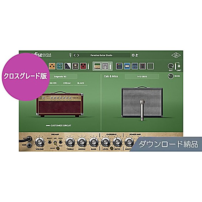 Universal Audio(ユニバーサルオーディオ) / Paradise Guitar Studio CRG from UAD Guitar Amp Bundle DL納品の事ならフレンズにご相談ください。 Universal Audio(ユニバーサルオーディオ) / Paradise Guitar Studio CRG from UAD Guitar Amp Bundle DL納品の特長！UNIVERSAL AUDIO Paradise Guita Universal Audio(ユニバーサルオーディオ) / Paradise Guitar Studio CRG from UAD Guitar Amp Bundle DL納品のココが凄い！UA製品群を集約したギター向けプラグインバンドル。対象製品ユーザーへのクロスグレード版で、ダウンロード配信。 Universal Audio(ユニバーサルオーディオ) / Paradise Guitar Studio CRG from UAD Guitar Amp Bundle DL納品のメーカー説明 UNIVERSAL AUDIO Paradise Guitar Studio CRG from UAD Guitar Amp Bundle DL納品ユニバーサルオーディオ パラダイス ギター スタジオ シーアールジー フロム ユーエーディー ギター アンプ バンドルUNIVERSAL AUDIOの技術を結集したギタープラグインバンドルです。既に対象商品をお持ちの方がアップグレードする際に適したクロスグレード版となっており、ダウンロードでの納品となります。●主な特徴・UNIVERSAL AUDIO製品の集大成・ギタリスト向けの充実した内容・対象商品ユーザー向けクロスグレード版【UNIVERSAL AUDIO】プロフェッショナルなオーディオ機器とプラグインソフトウェアを開発・販売する企業として知られています。 Universal Audio(ユニバーサルオーディオ) / Paradise Guitar Studio CRG from UAD Guitar Amp Bundle DL納品の仕様 種類：ギタープラグインバンドル形式：ダウンロード納品グレード：クロスグレード版Universal Audio(ユニバーサルオーディオ) / Paradise Guitar Studio CRG from UAD Guitar Amp Bundle DL納品の事ならフレンズにご相談ください。 Universal Audio(ユニバーサルオーディオ) / Paradise Guitar Studio CRG from UAD Guitar Amp Bundle DL納品の特長！UNIVERSAL AUDIO Paradise Guita Universal Audio(ユニバーサルオーディオ) / Paradise Guitar Studio CRG from UAD Guitar Amp Bundle DL納品のココが凄い！UA製品群を集約したギター向けプラグインバンドル。対象製品ユーザーへのクロスグレード版で、ダウンロード配信。 Universal Audio(ユニバーサルオーディオ) / Paradise Guitar Studio CRG from UAD Guitar Amp Bundle DL納品のメーカー説明 UNIVERSAL AUDIO Paradise Guitar Studio CRG from UAD Guitar Amp Bundle DL納品ユニバーサルオーディオ パラダイス ギター スタジオ シーアールジー フロム ユーエーディー ギター アンプ バンドルUNIVERSAL AUDIOの技術を結集したギタープラグインバンドルです。既に対象商品をお持ちの方がアップグレードする際に適したクロスグレード版となっており、ダウンロードでの納品となります。●主な特徴・UNIVERSAL AUDIO製品の集大成・ギタリスト向けの充実した内容・対象商品ユーザー向けクロスグレード版【UNIVERSAL AUDIO】プロフェッショナルなオーディオ機器とプラグインソフトウェアを開発・販売する企業として知られています。 Universal Audio(ユニバーサルオーディオ) / Paradise Guitar Studio CRG from UAD Guitar Amp Bundle DL納品の仕様 種類：ギタープラグインバンドル形式：ダウンロード納品グレード：クロスグレード版