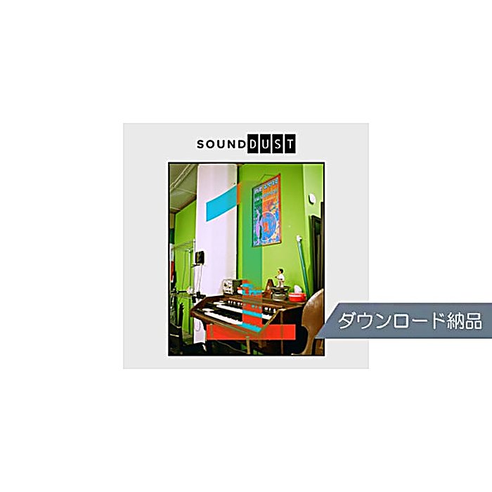 SPITFIRE AUDIO / SOUND DUST VOL. 1 ダウンロード納品の事ならフレンズにご相談ください。 SPITFIRE AUDIO / SOUND DUST VOL. 1 ダウンロード納品の特長！SPITFIRE AUDIO SOUND DUST VOL. SPITFIRE AUDIO / SOUND DUST VOL. 1 ダウンロード納品のココが凄い！ノイズ要素を活かした独特の表現が可能なキーボード系音源ライブラリ。幻想的なサウンドデザインが特徴です。 SPITFIRE AUDIO / SOUND DUST VOL. 1 ダウンロード納品のメーカー説明 SPITFIRE AUDIO SOUND DUST VOL. 1 ダウンロード納品スピットファイアオーディオ サウンドダスト ボリューム ワンノイズを音響効果として組み込むことで、個性的な雰囲気を生み出すキーボード系ライブラリです。創造的なサウンドメイクが可能な、プロダクション向けツール。●主な特徴・ノイズを活かした独特の音響設計・幻想的なテクスチャーの構築が可能【SPITFIRE AUDIO】ロンドンを拠点とするサウンドデザインスタジオで、映画・ゲーム・音楽制作向けの高品質音源を開発するメーカーです。 SPITFIRE AUDIO / SOUND DUST VOL. 1 ダウンロード納品の仕様 ■ソフトウェア音源■種類：キーボード系ライブラリ■納品形式：ダウンロードSPITFIRE AUDIO / SOUND DUST VOL. 1 ダウンロード納品の事ならフレンズにご相談ください。 SPITFIRE AUDIO / SOUND DUST VOL. 1 ダウンロード納品の特長！SPITFIRE AUDIO SOUND DUST VOL. SPITFIRE AUDIO / SOUND DUST VOL. 1 ダウンロード納品のココが凄い！ノイズ要素を活かした独特の表現が可能なキーボード系音源ライブラリ。幻想的なサウンドデザインが特徴です。 SPITFIRE AUDIO / SOUND DUST VOL. 1 ダウンロード納品のメーカー説明 SPITFIRE AUDIO SOUND DUST VOL. 1 ダウンロード納品スピットファイアオーディオ サウンドダスト ボリューム ワンノイズを音響効果として組み込むことで、個性的な雰囲気を生み出すキーボード系ライブラリです。創造的なサウンドメイクが可能な、プロダクション向けツール。●主な特徴・ノイズを活かした独特の音響設計・幻想的なテクスチャーの構築が可能【SPITFIRE AUDIO】ロンドンを拠点とするサウンドデザインスタジオで、映画・ゲーム・音楽制作向けの高品質音源を開発するメーカーです。 SPITFIRE AUDIO / SOUND DUST VOL. 1 ダウンロード納品の仕様 ■ソフトウェア音源■種類：キーボード系ライブラリ■納品形式：ダウンロード